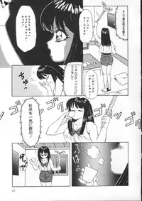 [Fuusen Club] Tonari no Purin Shoujo