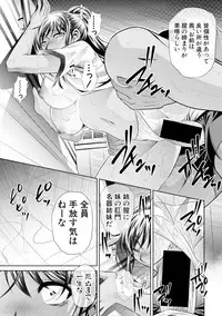 [NABURU] Runaways High