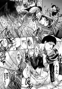 [Itaba Hiroshi] Oetsu x Kakokyuu