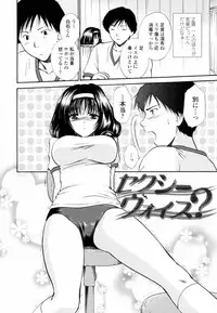 [Shou Akira] Honey Come