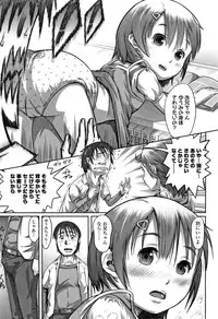 [Tanimachi Maid] Pants OF LIFE