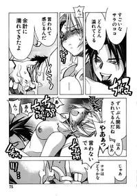 [HiyoHiyo] Real Love