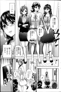 [Kuon Michiyoshi] Zettai Harem ｃｈ.40-52+4