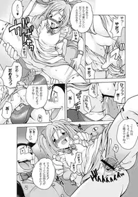 [Amano Kouyou] Girls In Night Secret Land 1+2 act.1-4 (End)