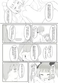 [Trick-Color (Kirii Nao)] Beat-GirlFriend (BeatStream) [Digital]