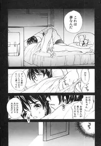 [Saku Yukizou] Mukidoh Marchen