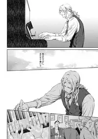 [Zariya Ranmaru] Coyote