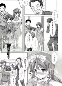 [Takane Nohana] Reverse!