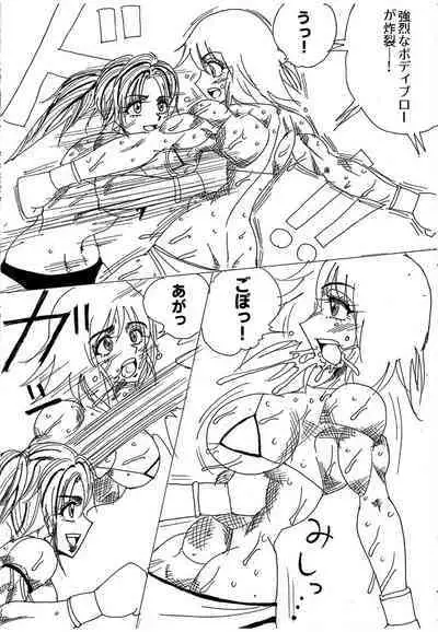 [Yama] Chousen-sha Kettei-sen Lamy VS Serafina