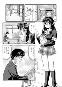 [Mizuyoukan] Hakudaku Zukan [Digital]