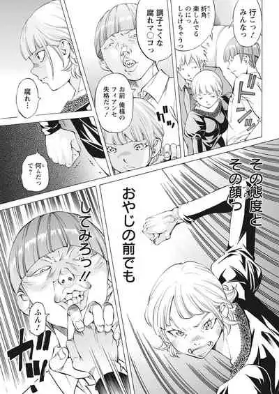 Action Pizazz 2021-06