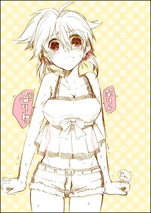 Yume no Naka no Kimi to Boku