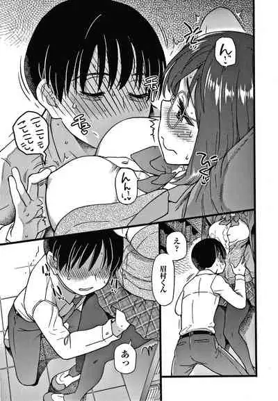 Please! Freeze! Please!