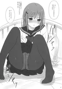 (C79) [Ocarina (Dyontairan)] Copera #01