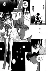 [Kaori Matsubara] Sweet skill