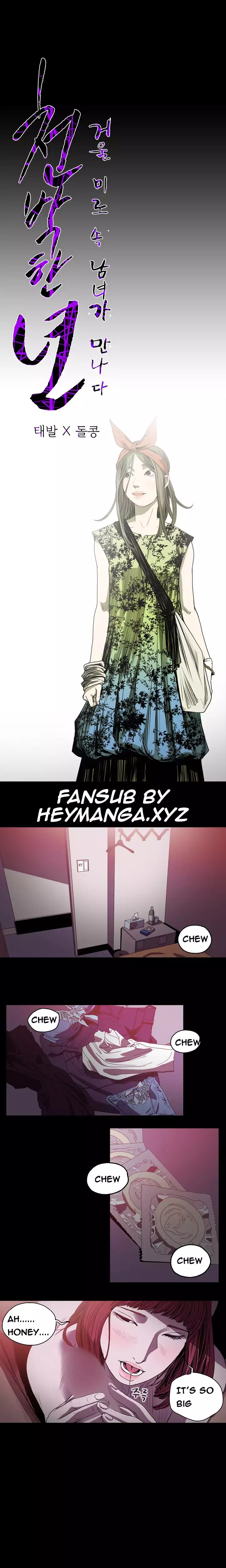 Kitsch | Disrespectful Bitch Ch. 1-63