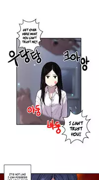 Ghost Love Ch.1-22 (English) (YoManga) (Ongoing)