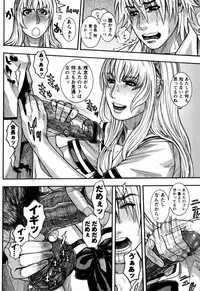 [Kotobuki Kazuki] Kaichou no Himitsu Nikki