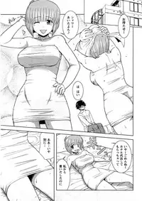 [Nishino Eiichi] Koi to Kokoro to H no Kankei