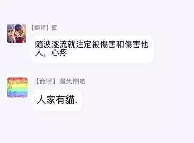 Boku ga Otto ni Deau made | 直到我遇到我的丈夫 Ch. 1-10 完结