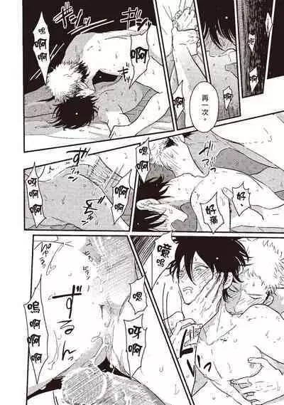 Yatamomo 1 | 八田百田 1