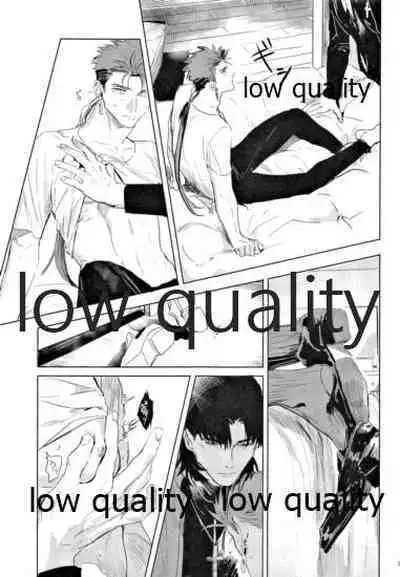 (SUPER26) [Muri Yari (Gibachi)] Hikari no Zou (Fate/stay night)