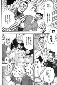 Doki! Special 2006-04