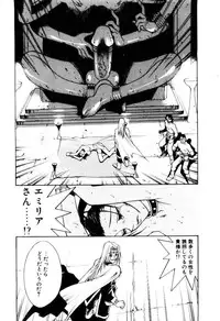 [Satou Takahiro] Justice Fist