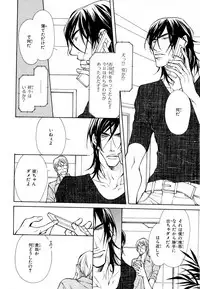 MAGAZINE BE×BOY 2007-09