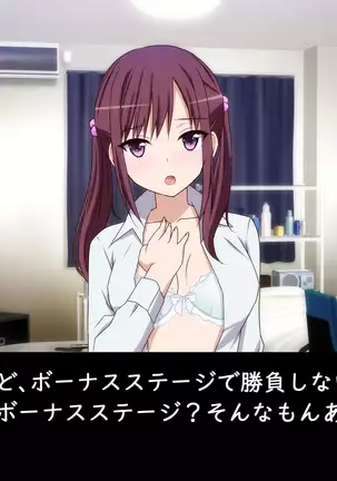 Datsui GAME ~Todo no Tsumari, Tsundere Otsu~