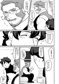 YOUR LOVIN` TEDDY BEAR