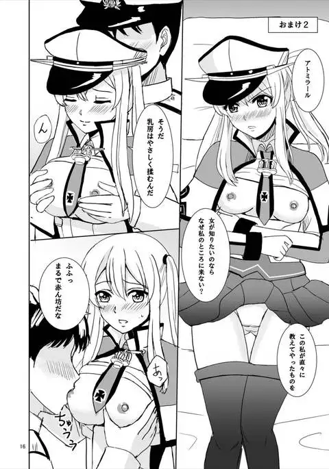 Kanmusu Hana Monogatari