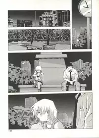 [Amano Youki] Love Chips