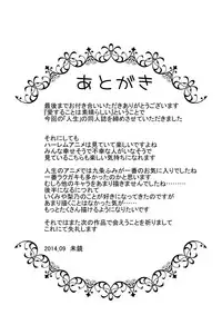 [MirrorWorld (Mira)] Jinsei (Jinsei) [Digital]