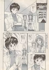 Action Pizazz 2007-05