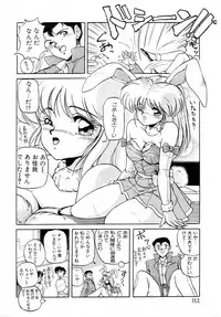 [Phantom] Taikan Performance