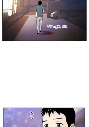 One Room Hero Ch. 1-16