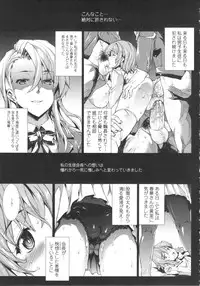 [Erect Sawaru] Oppai Infinity!