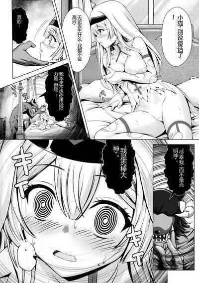 Kukkoro Heroines Vol. 30