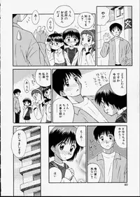 [Kokekokko Koma] Junshin Shoujo