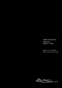 (C93) [Carbonate (Soda)] Chronology (Naruto)