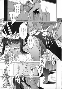 [F4U] Koukishin wa Neko wo mo Are Suru