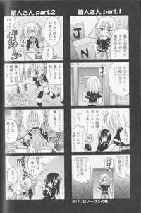 [Uchoten] SpitFire Classic