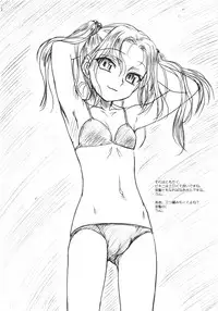 (COMITIA 73) [MEKONGDELTA & DELTAFORCE (Route39, Zenki)] EXTRA ''C'' vol.14