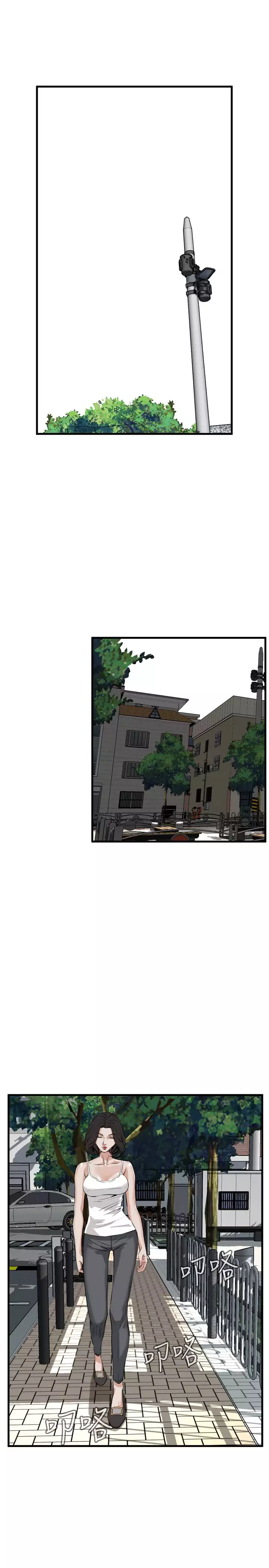 Take a Peek 偷窥 Ch.39~57 中文