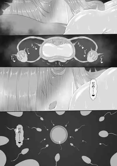 [Netorare no Tami] "7-nichikan no Netorase Kiroku" ~Tsuma Shiten~ Dai-3-wa