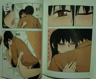 Looking For A Father After Story