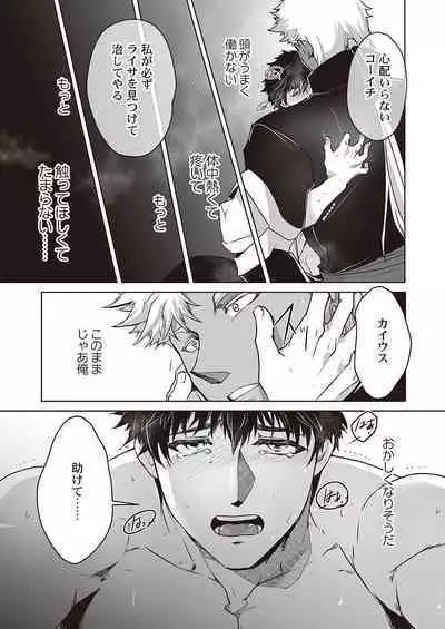 Kyojinzoku no Hanayome