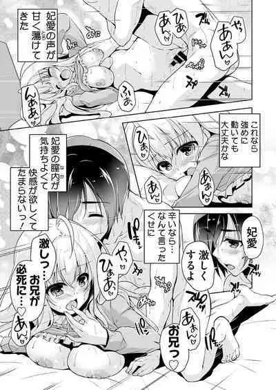 Hiyorin no tanjobi present