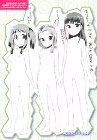 [Maeshima Ryou] Kirakira Otona Lesson